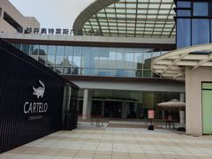 -宁波杉井奥特莱斯广场