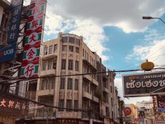 -唐人街(耀华力路)