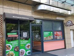 -广州金沙洲希尔顿欢朋酒店