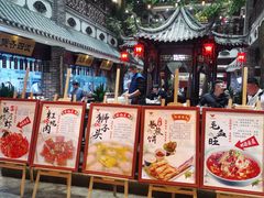 -九州美食园(沂蒙路店)