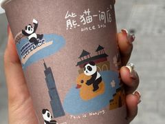 -熊猫一间店(上海路总店)