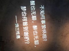 -胡桃里音乐酒馆(万科城市广场店)