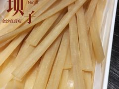 苕粉-川西坝子火锅(金沙1.0直营店)