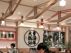 -味千拉面(广州白云机场T1西二店)