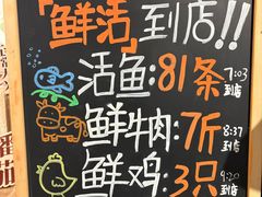 -太二酸菜鱼(石家庄万象城店)