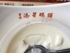 -添星码头茶餐厅(松坪山店)