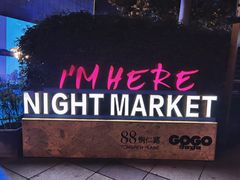 -X88商场(铜仁路店)