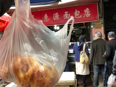 -惠源面包店(开禾路店)