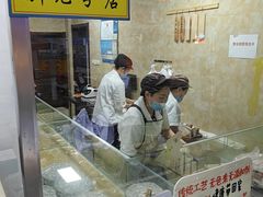 -杨招娣糕点(装驾桥巷店)