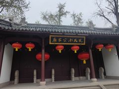 -衢州市博物馆