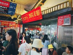 -笨罗卜浏阳菜馆(太平街店)