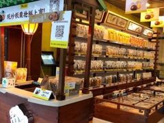 -粒上皇(新闻路店)