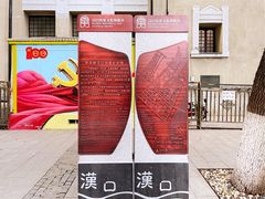 -飞马旅黎黄陂路文旅街区