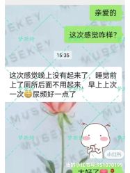 -梦斯绮塑美中心(通州富力星光店)