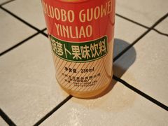 -马三洋芋片(簋街店)