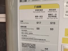 -九龙公园