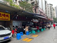 -赵伍面庄(松石大道店)