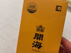 -开海·红岛海鲜虾水饺(石老人店)