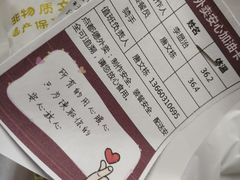 -点都德(盘福楼店)