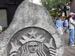 -星巴克(福州三坊七巷店)