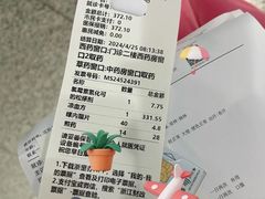 -杭州市第三人民医院