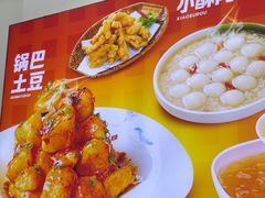 -嗨椒小面(萝岗万达店)