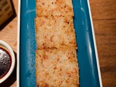 山泉米浆煎萝卜糕-陶陶居·雅园(凯华国际店)