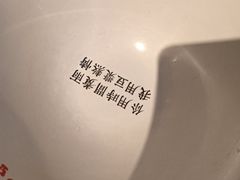 -永和豆浆•台北卤肉饭(山水大润发店)