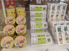 -好利来(红牌楼店)