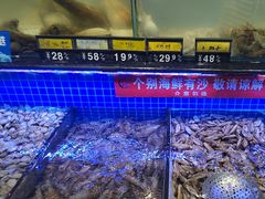 -醉御香渔家园(临沂路与大连路店)