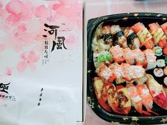 -河风精致寿司(世昌大道店)