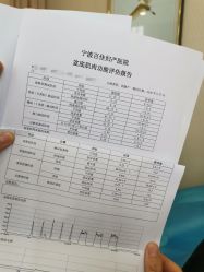 -百佳医疗级月子会所