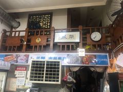 -盖帮鳝鱼串串(东郊记忆店)