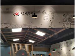 -大自然醉鹅·铁锅火焰鹅(上海联洋店)