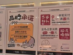 -石头先生的烤炉(济南领秀城贵和店)