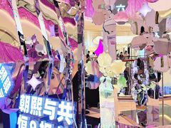 -CityOn熙地港（西安）购物中心