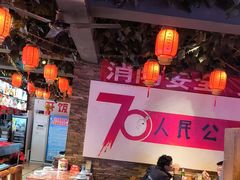 -人民公社大食堂(张家湾店)