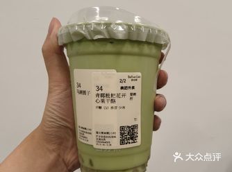不可错过的开心果奶昔外卖