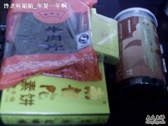 粉红色的就是牛肉脯啦-黄胜记鼓浪屿肉松店(龙头路店)