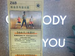 -Z&B Fitness Studio·Gym(前滩L+PLAZA店)