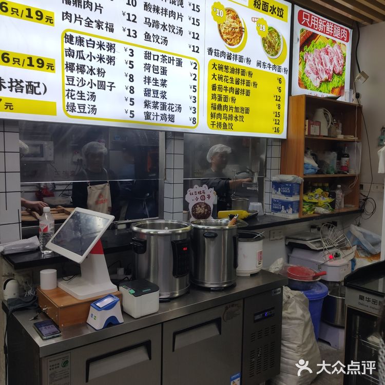 今天尝了最正宗的生煎包