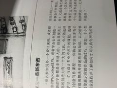 -方所(华润万象城店)