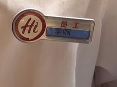 -海底捞火锅(天一广场亚细亚店)