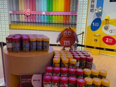 -m豆巧克力世界(上海世茂广场店)