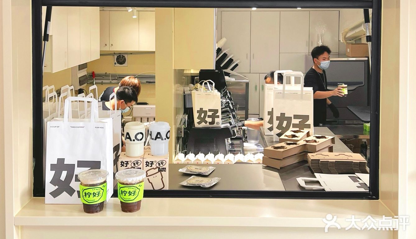 广 州 探 店 | 好 好 咖 啡 ☕
