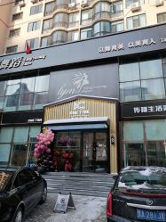 -MONE美发沙龙