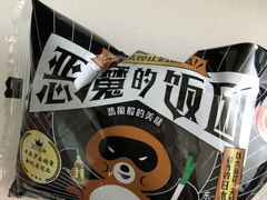 -罗森便利店(鱼市街店)