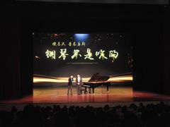 -北京喜剧院