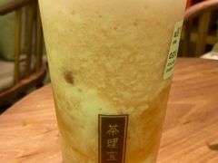 瑶池-茶理宜世(东方宝泰店)