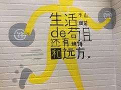 -吉品合酥脆烤饼(太平洋森活天地店)